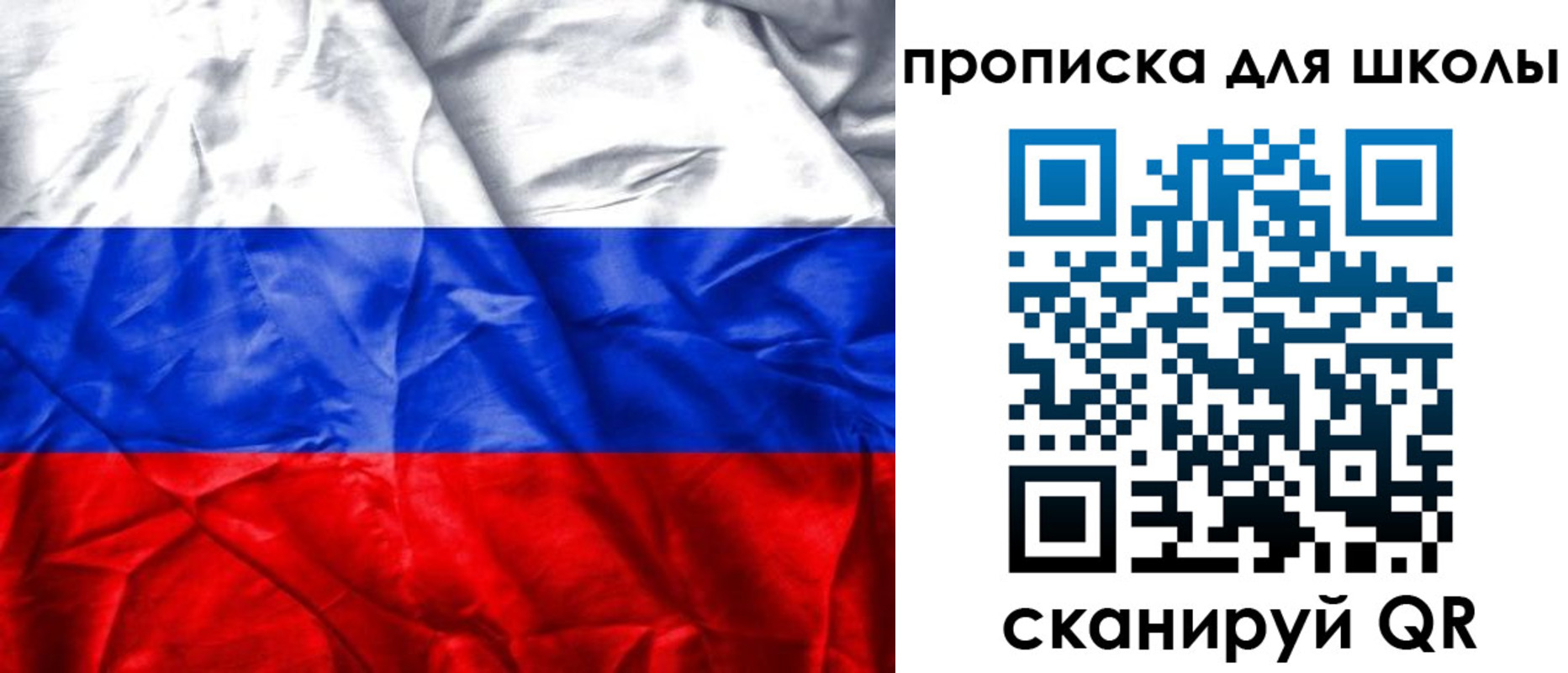 прописка регистрация в Всеволожске
