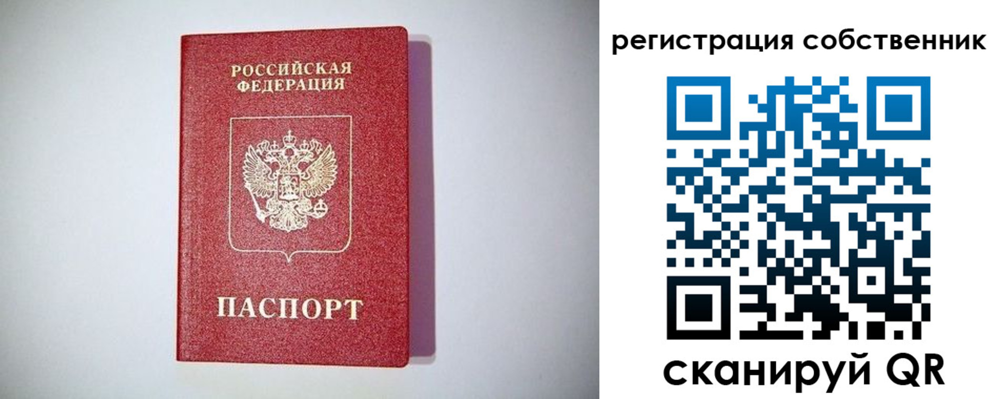 временная регистрация в Всеволожске