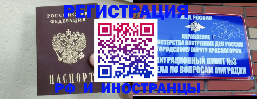 пропишу в квартире в Всеволожске