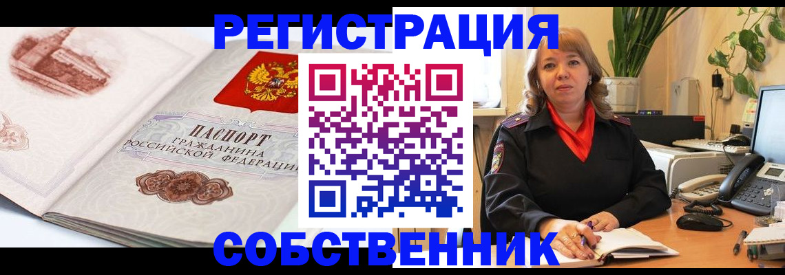 регистрация в Всеволожске